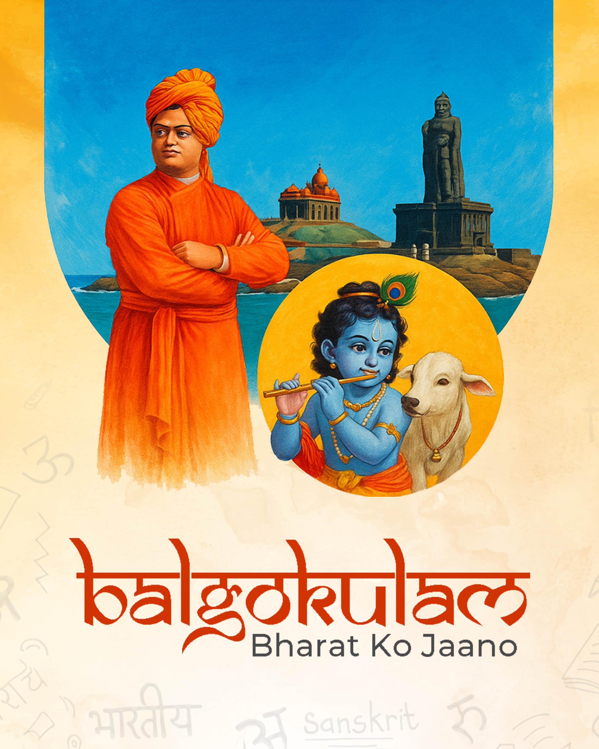 WhatsApp Image 2026-04-03 at 2.02.38 PM